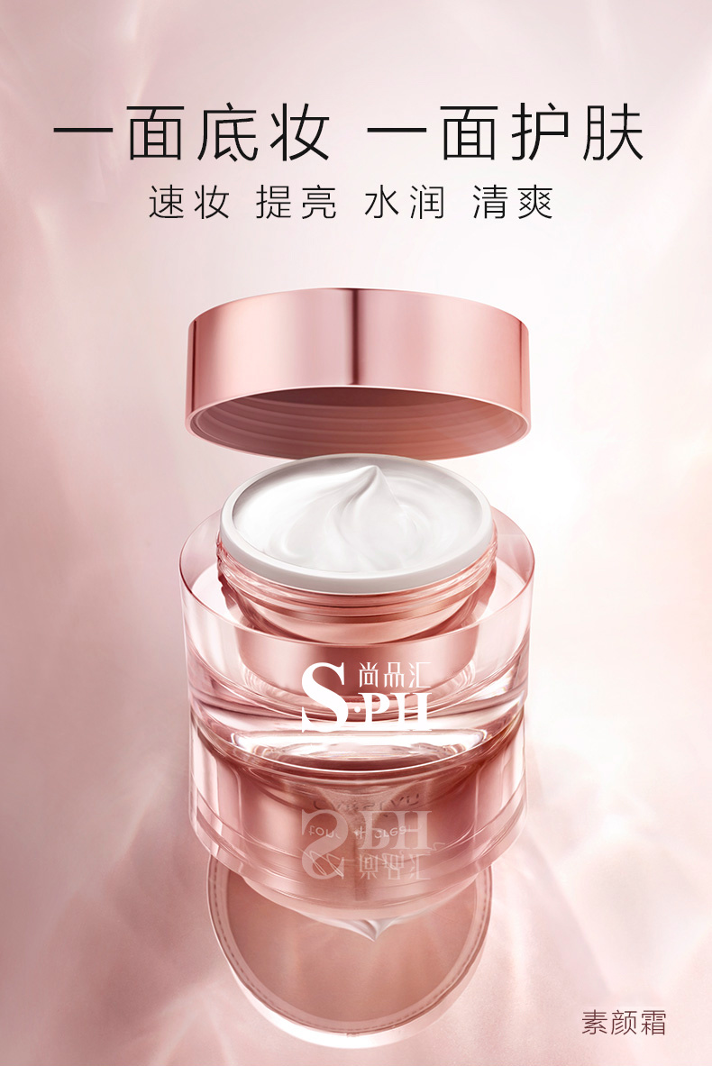護膚品代加工:如何找到合适的合作夥伴 護膚品代加工:如何找到合适的合作夥伴