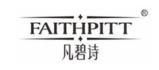 凡碧诗 凡碧诗
