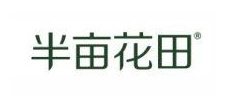 半亩花田 半亩花田