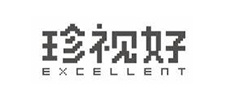 珍视好 珍视好