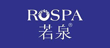 若泉 若泉